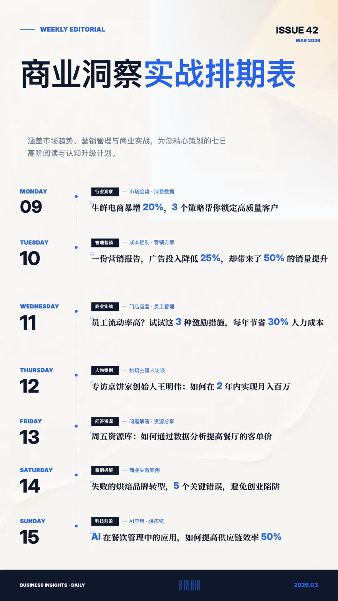 图文救星Seede AI，不写提示词、生成高清图还带源文件！