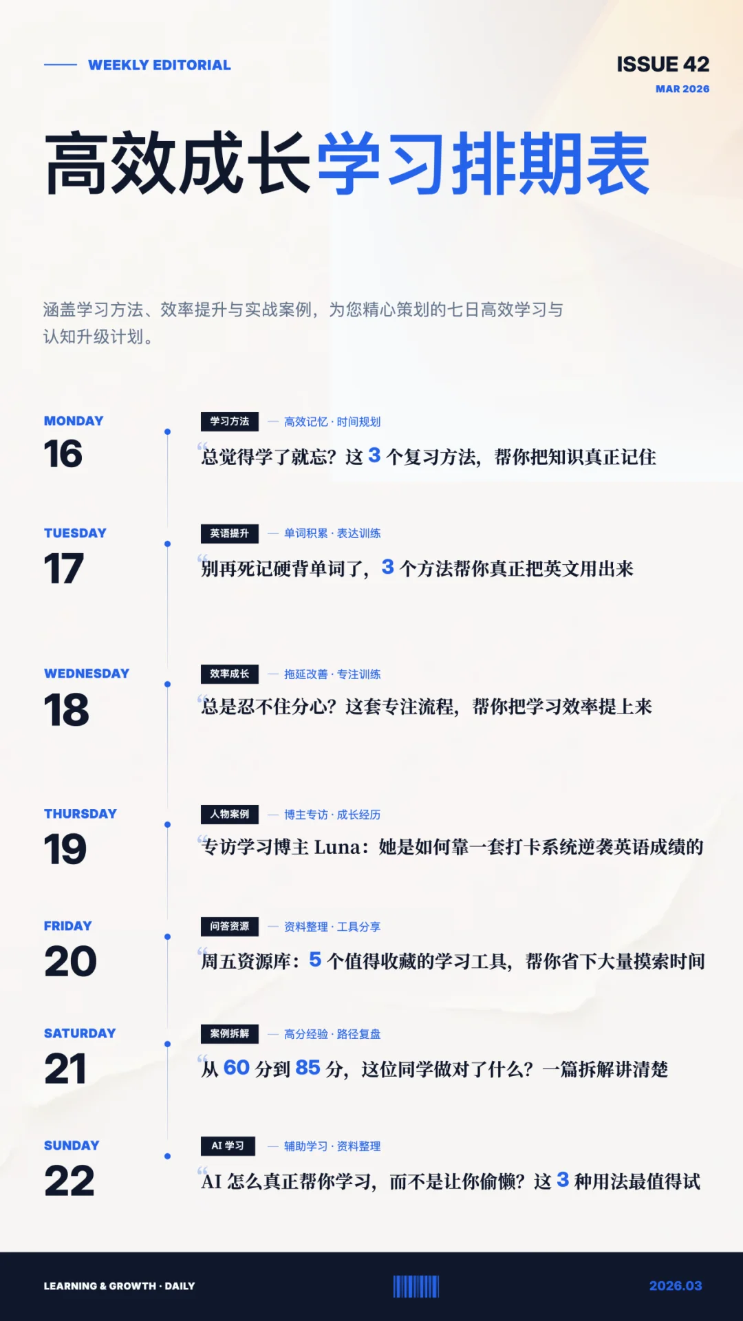 图文救星Seede AI，不写提示词、生成高清图还带源文件！