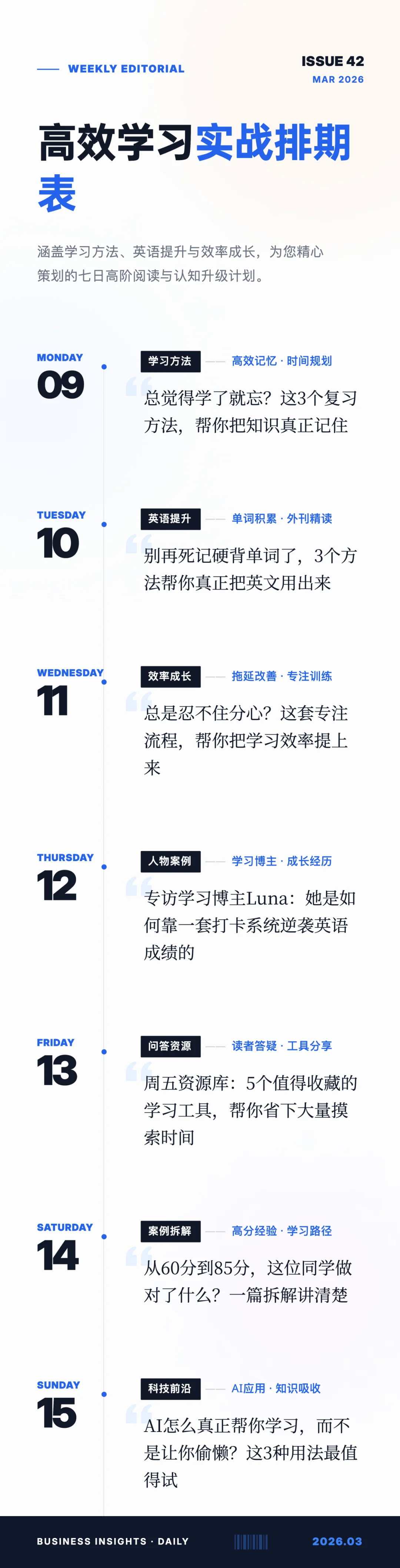 图文救星Seede AI，不写提示词、生成高清图还带源文件！