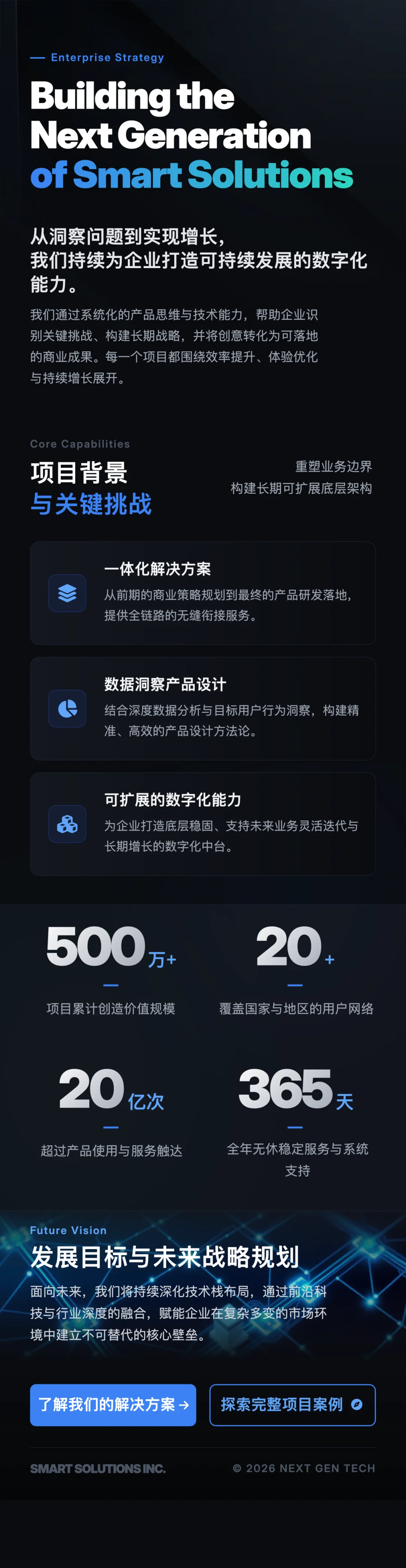 图文救星Seede AI，不写提示词、生成高清图还带源文件！