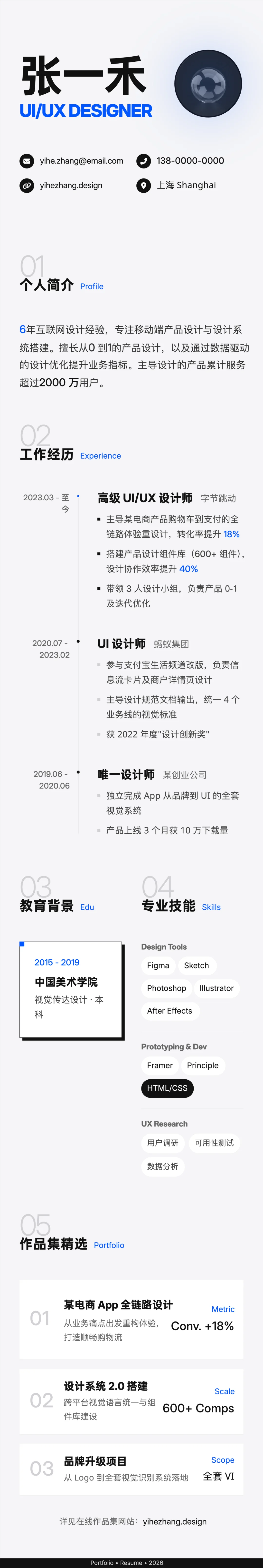 图文救星Seede AI，不写提示词、生成高清图还带源文件！