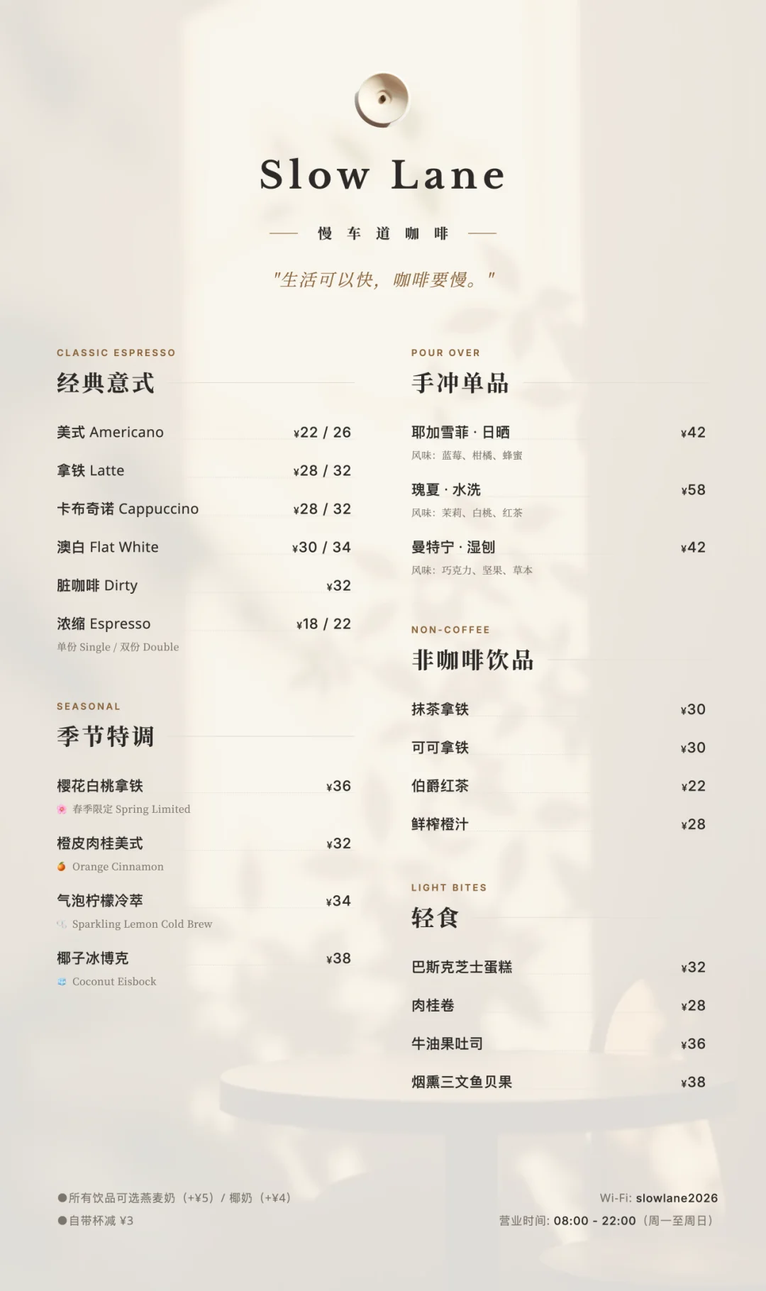 图文救星Seede AI，不写提示词、生成高清图还带源文件！