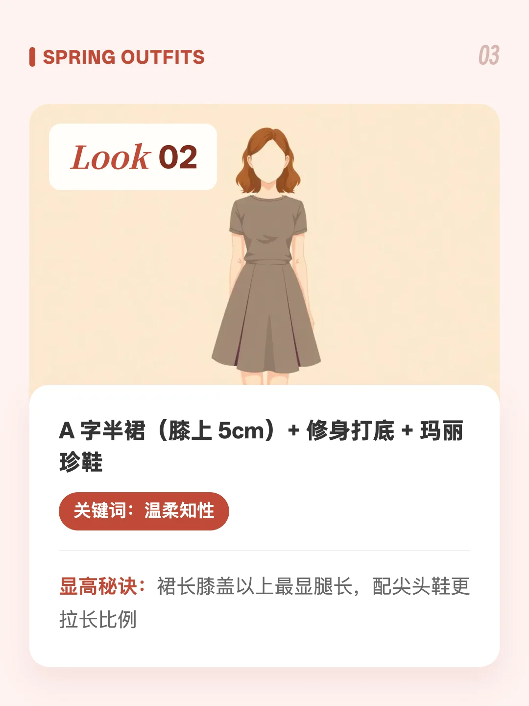 图文救星Seede AI，不写提示词、生成高清图还带源文件！