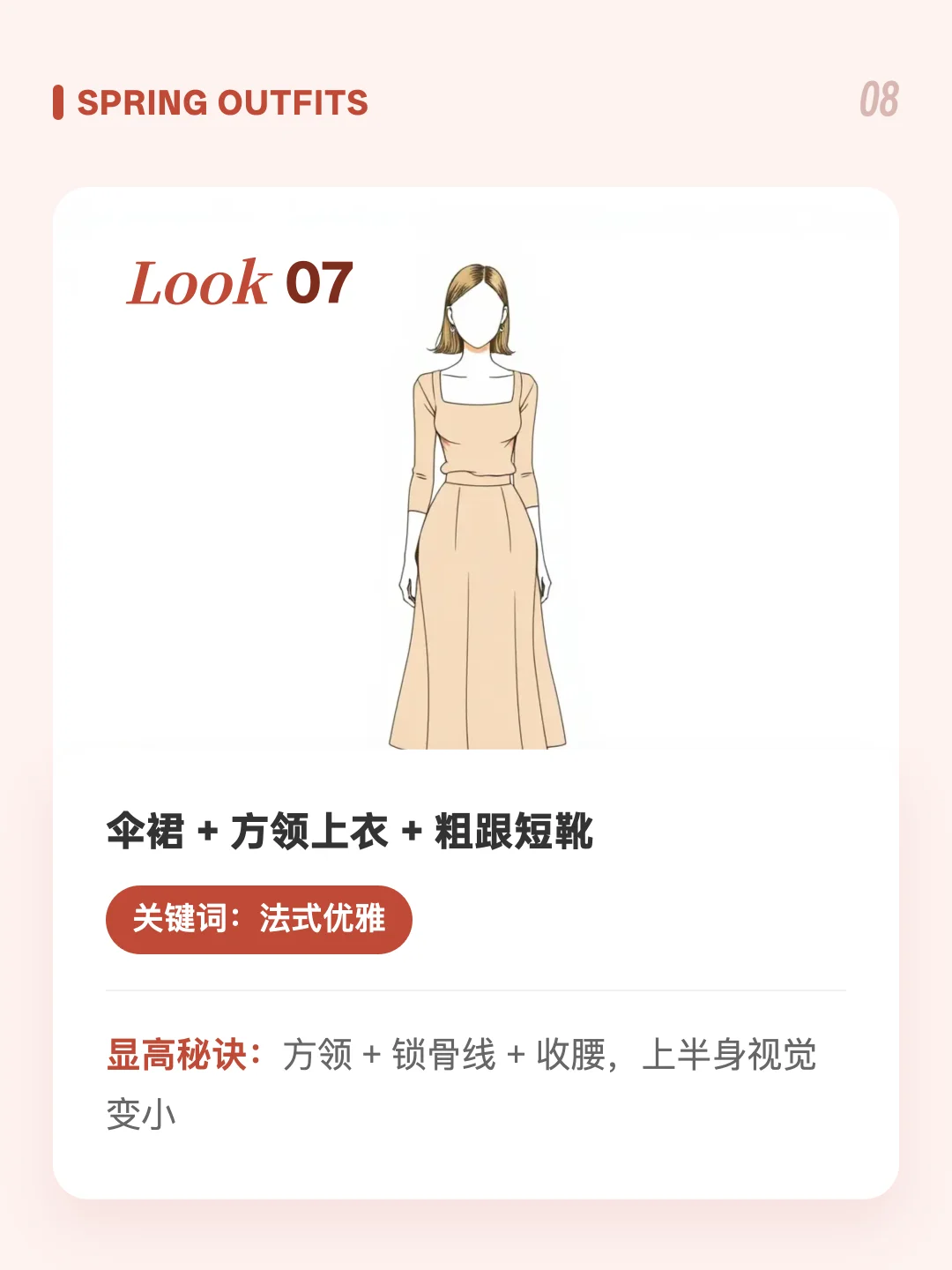 图文救星Seede AI，不写提示词、生成高清图还带源文件！