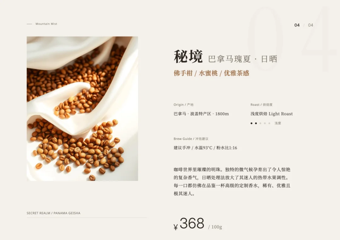 图文救星Seede AI，不写提示词、生成高清图还带源文件！