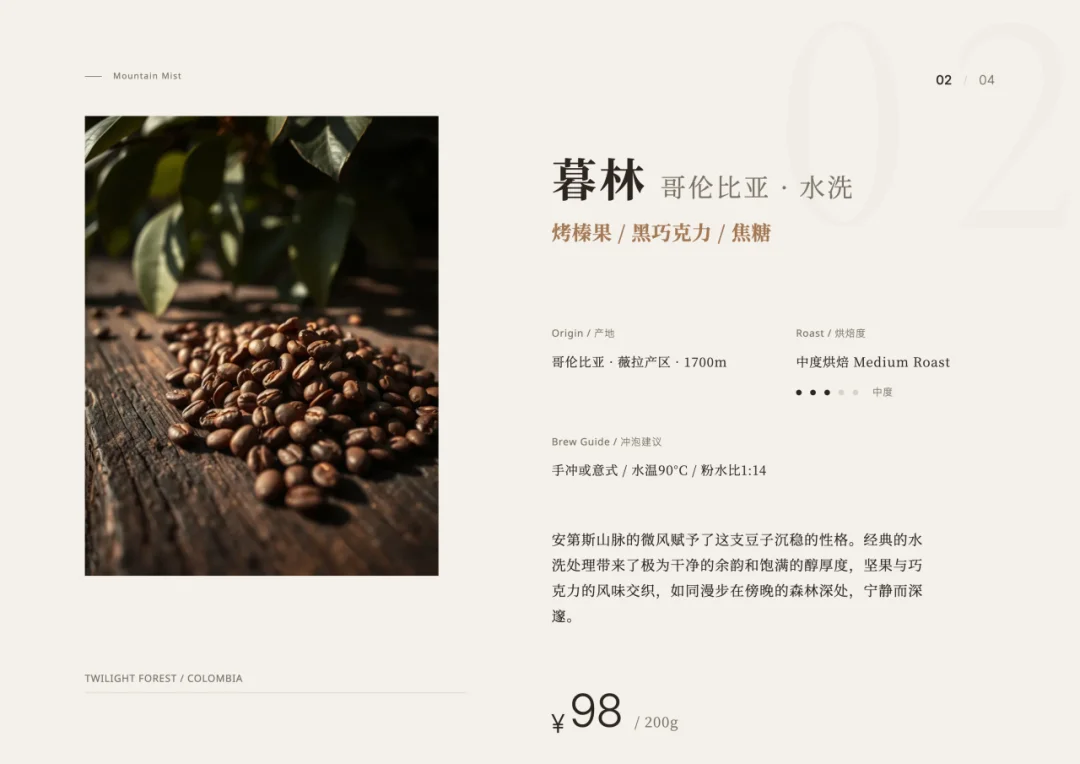 图文救星Seede AI，不写提示词、生成高清图还带源文件！