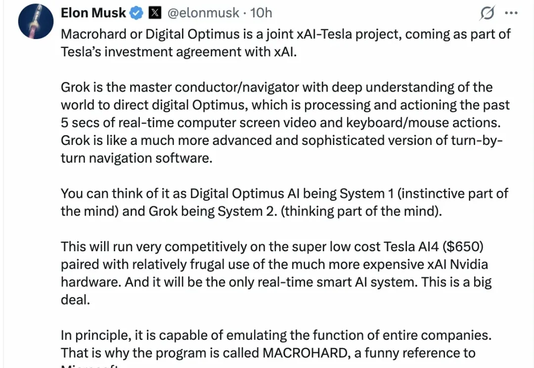马斯克官宣数字AI员工！世界首富也来养龙虾，测试阶段员工把它当真人