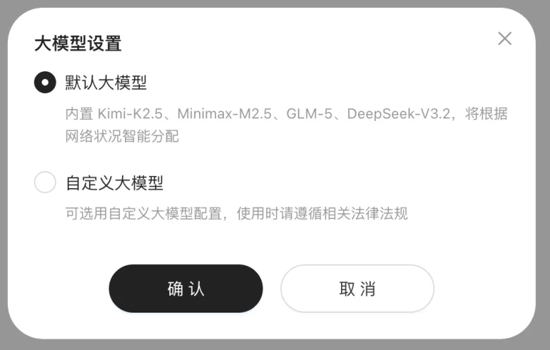 一手实测！不用研究小龙虾了：腾讯搬出QClaw，直连微信，零门槛
