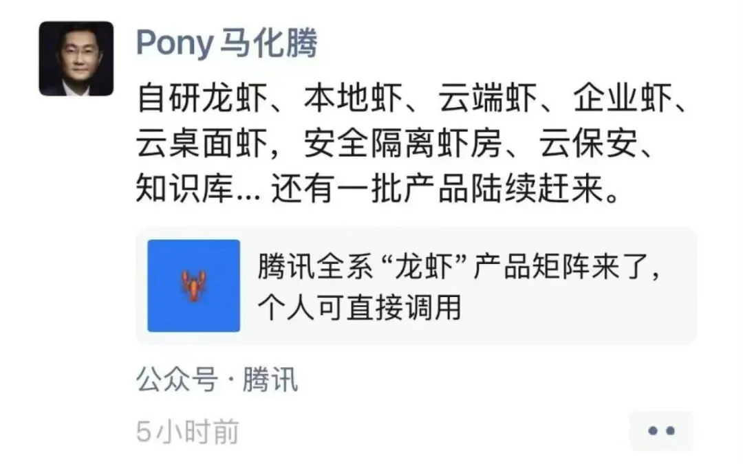 一手实测！不用研究小龙虾了：腾讯搬出QClaw，直连微信，零门槛