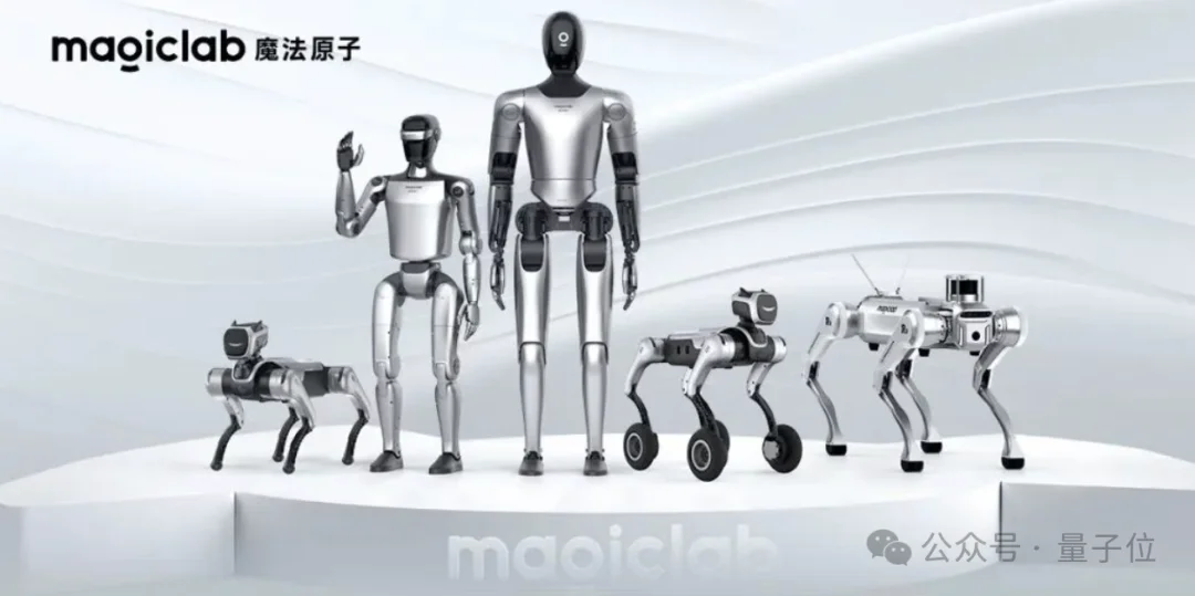 魔法原子，105亿瞄准具身智能终局