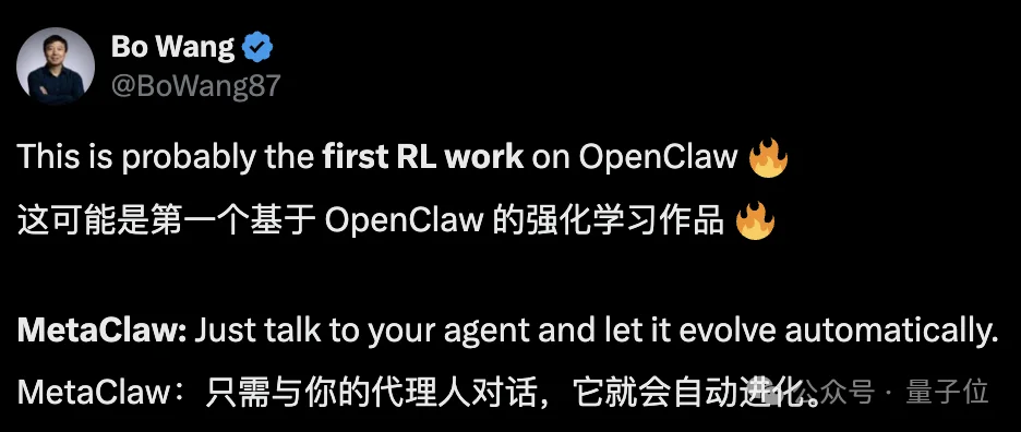 真·养虾！3步让龙虾边聊边进化，不用GPU不用数据集就能强化学习