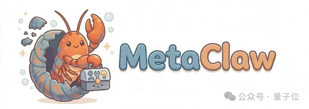 真·养虾！3步让龙虾边聊边进化，不用GPU不用数据集就能强化学习