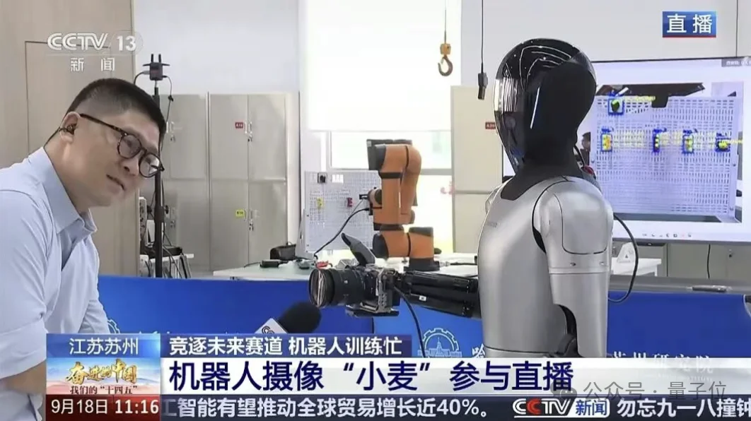 魔法原子，105亿瞄准具身智能终局