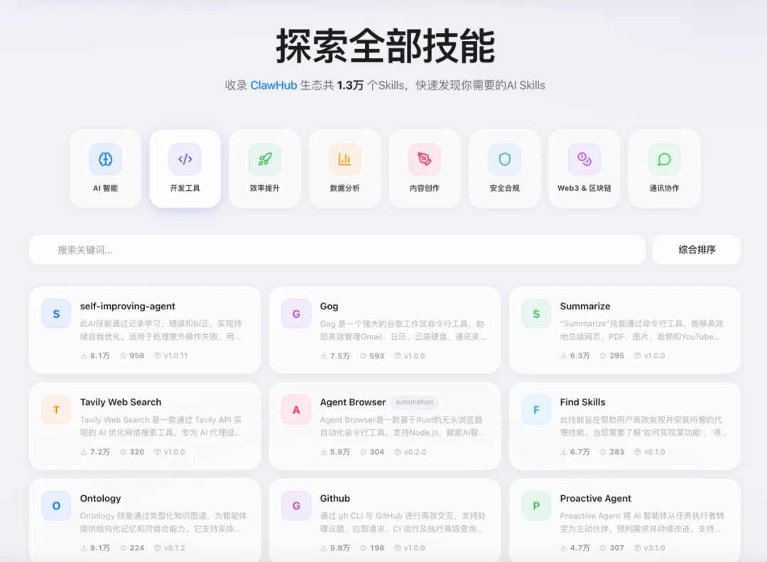 一手实测！不用研究小龙虾了：腾讯搬出QClaw，直连微信，零门槛