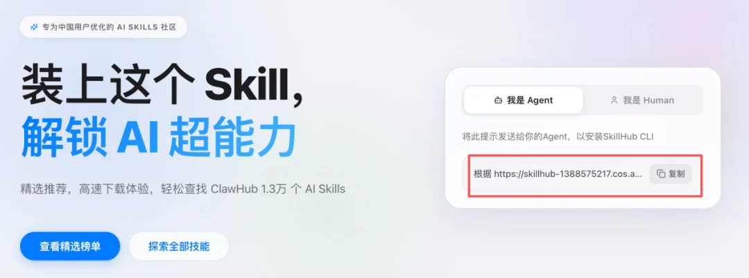 一手实测！不用研究小龙虾了：腾讯搬出QClaw，直连微信，零门槛