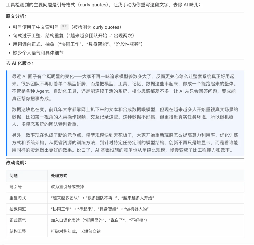 一手实测！不用研究小龙虾了：腾讯搬出QClaw，直连微信，零门槛