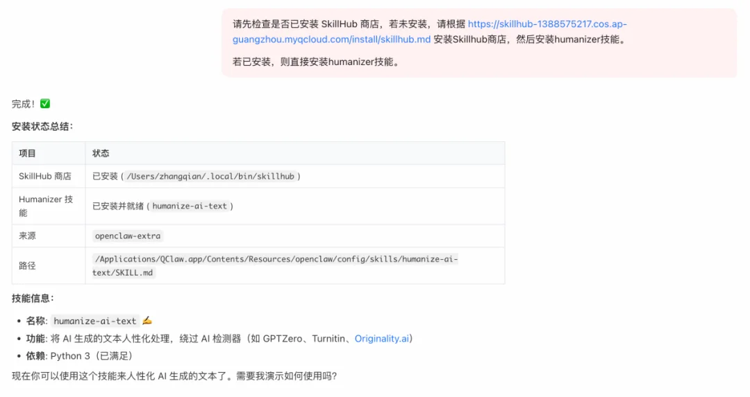 一手实测！不用研究小龙虾了：腾讯搬出QClaw，直连微信，零门槛