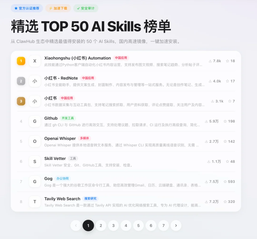 一手实测！不用研究小龙虾了：腾讯搬出QClaw，直连微信，零门槛