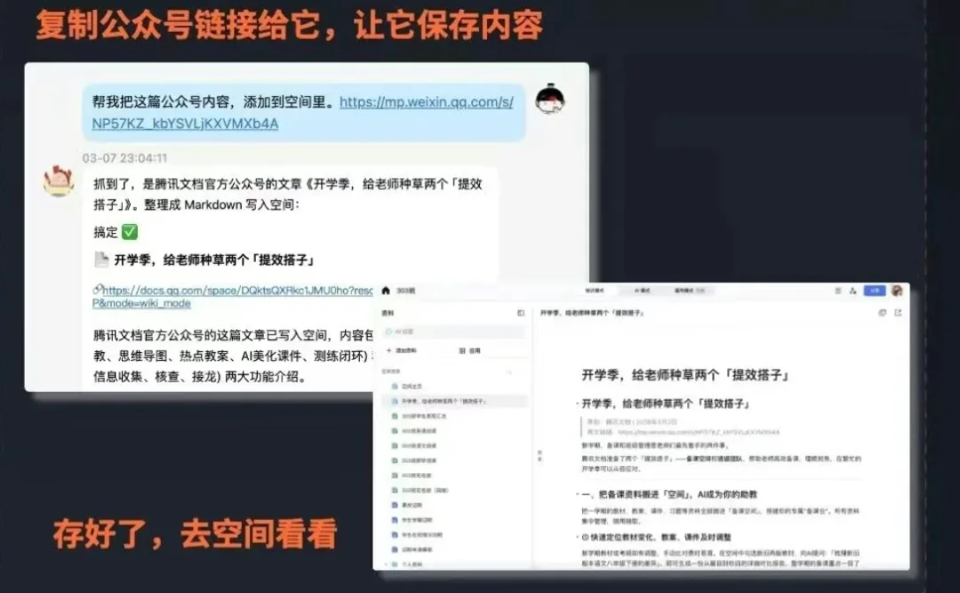 腾讯龙虾技能社区SkillHub上线，专为中国用户优化