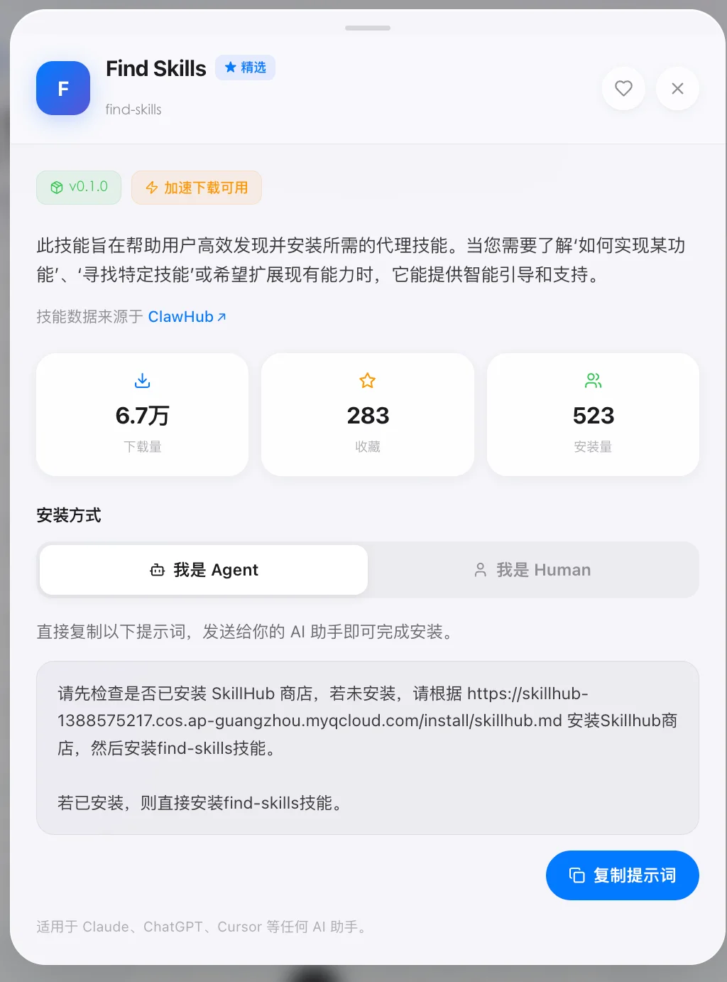 一手实测！不用研究小龙虾了：腾讯搬出QClaw，直连微信，零门槛