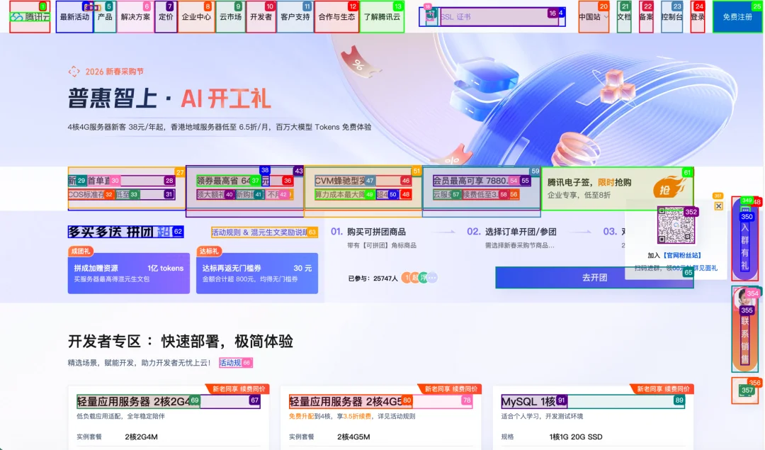 腾讯龙虾技能社区SkillHub上线，专为中国用户优化