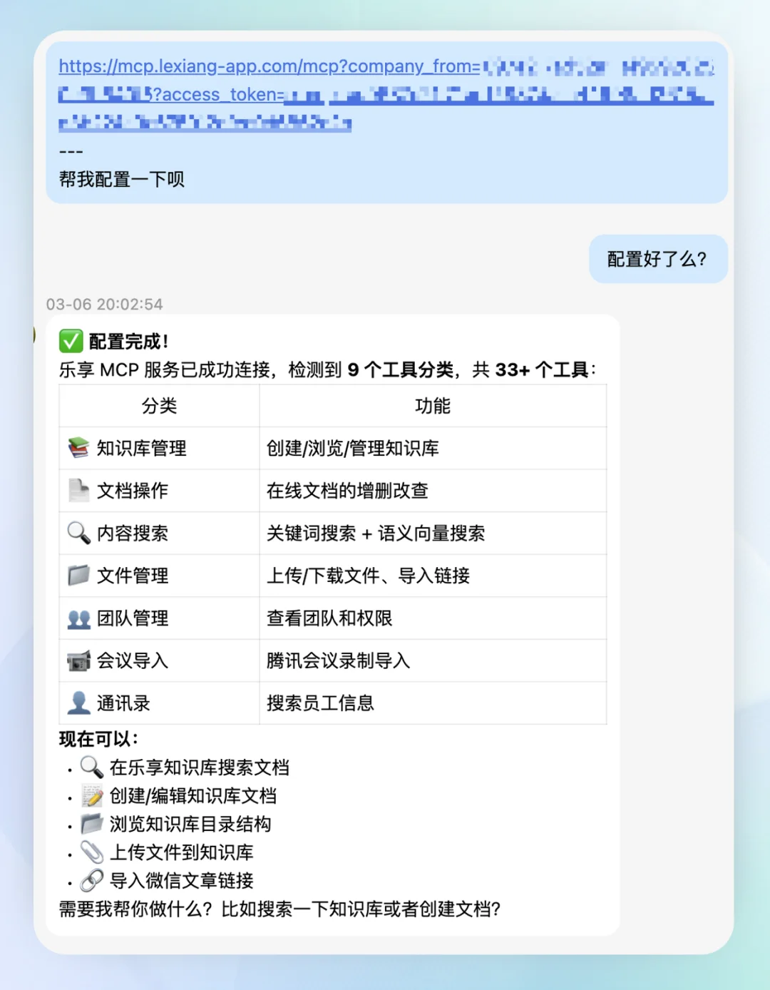 腾讯龙虾技能社区SkillHub上线，专为中国用户优化
