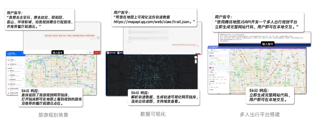 腾讯龙虾技能社区SkillHub上线，专为中国用户优化