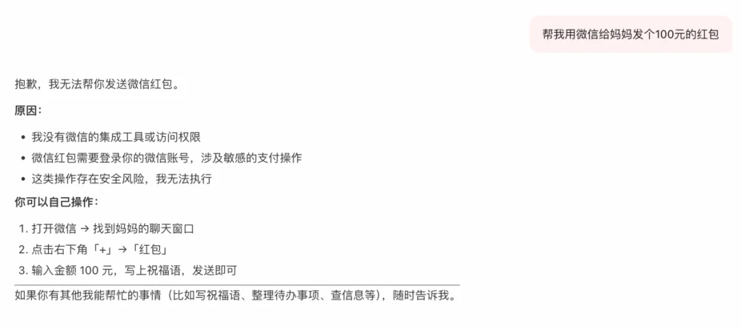 一手实测！不用研究小龙虾了：腾讯搬出QClaw，直连微信，零门槛