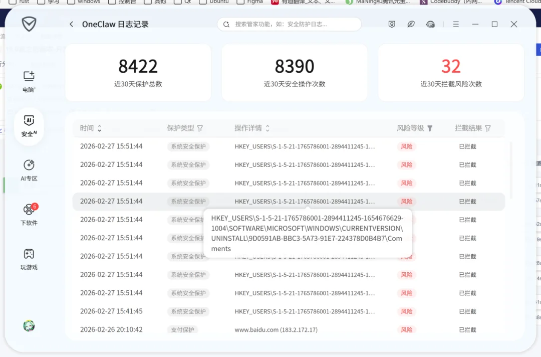 一手实测！不用研究小龙虾了：腾讯搬出QClaw，直连微信，零门槛