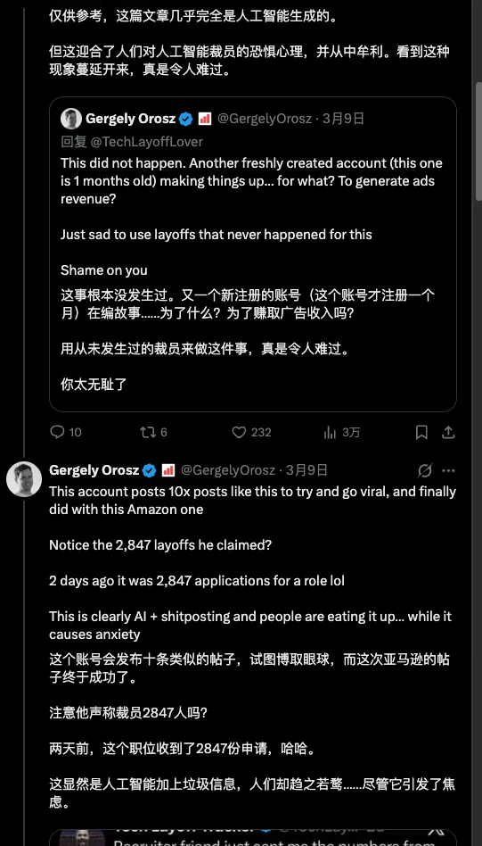 大厂裁员裁到大动脉，让员工学会AI再砍掉，主页一夜变狗狗大全