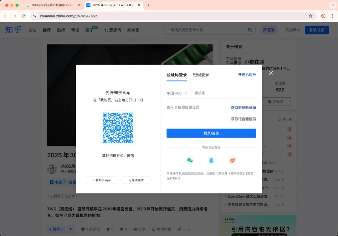 一手实测！不用研究小龙虾了：腾讯搬出QClaw，直连微信，零门槛