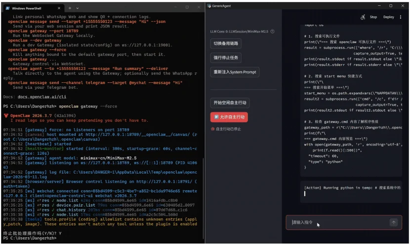 还需付费卸载龙虾？这只龙虾能直接「杀死」OpenClaw
