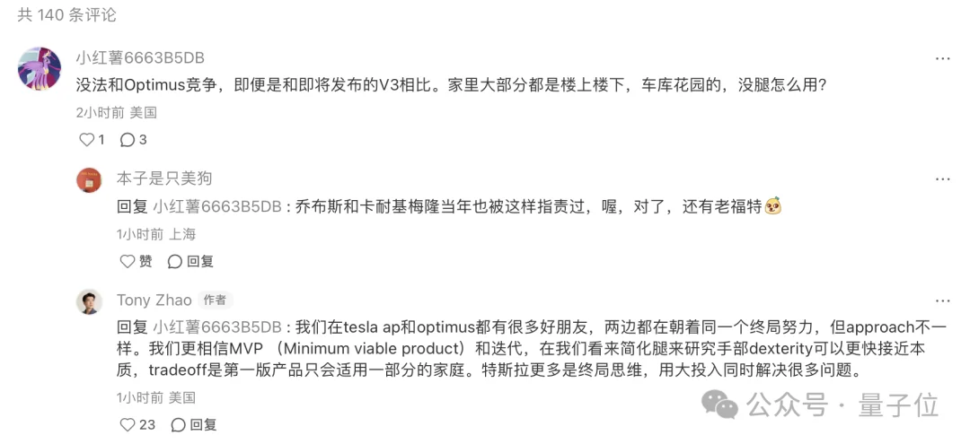 华人博士4个月干出具身独角兽！斯坦福家务机器人再融11亿，开建中国团队