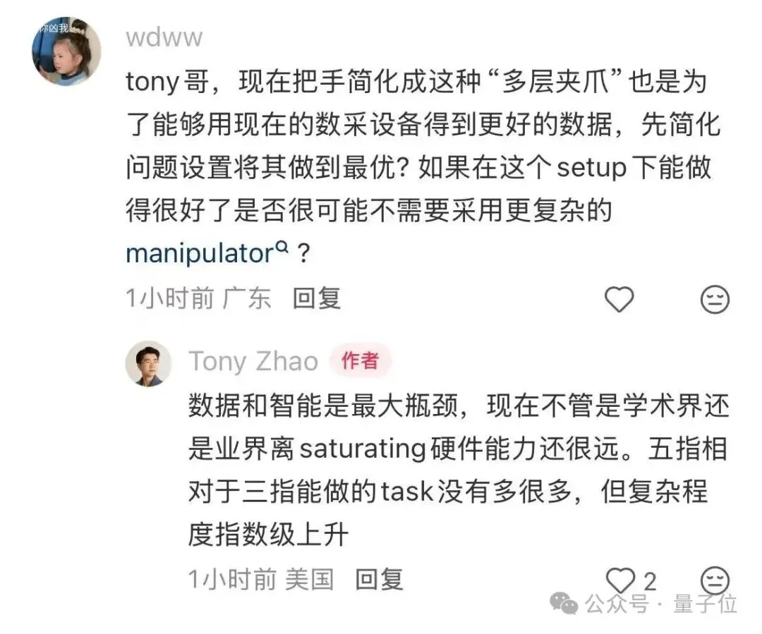 华人博士4个月干出具身独角兽！斯坦福家务机器人再融11亿，开建中国团队