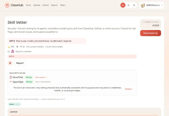 所有用OpenClaw的朋友，我都劝你先装上这个能保命的Skill。