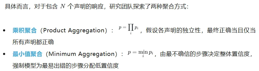 4B模型幻觉抑制能力超越GPT-5，CMU等提出行为校准强化学习新方法