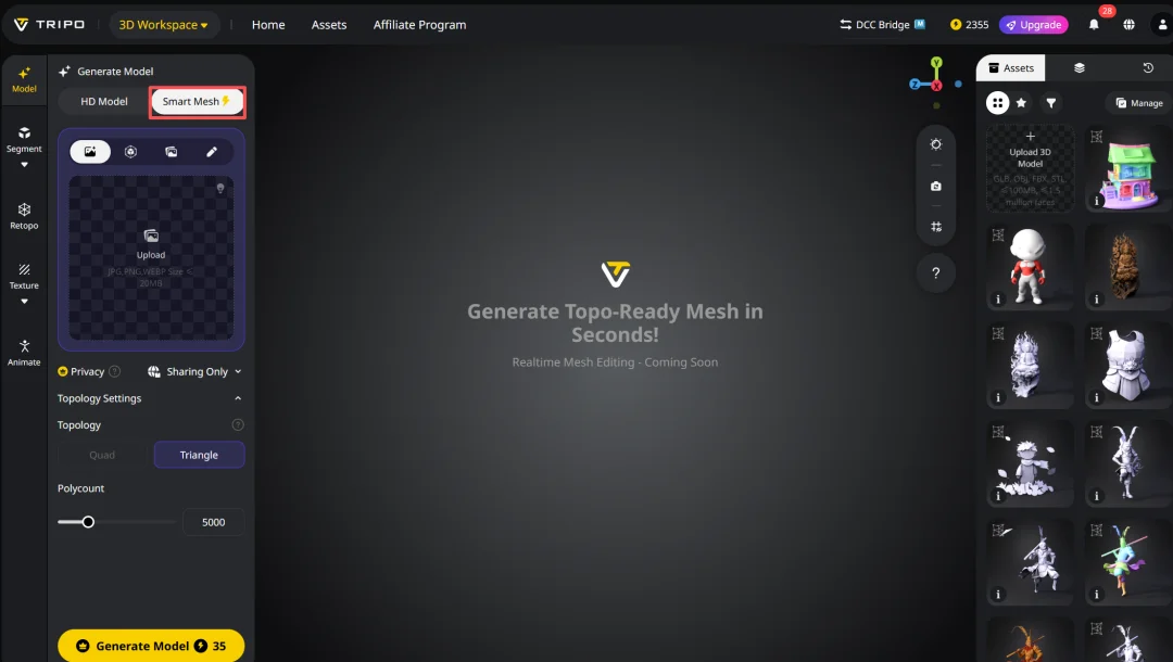 2秒终结AI 3D不可能三角，我们和VAST首席科学家曹炎培聊了聊