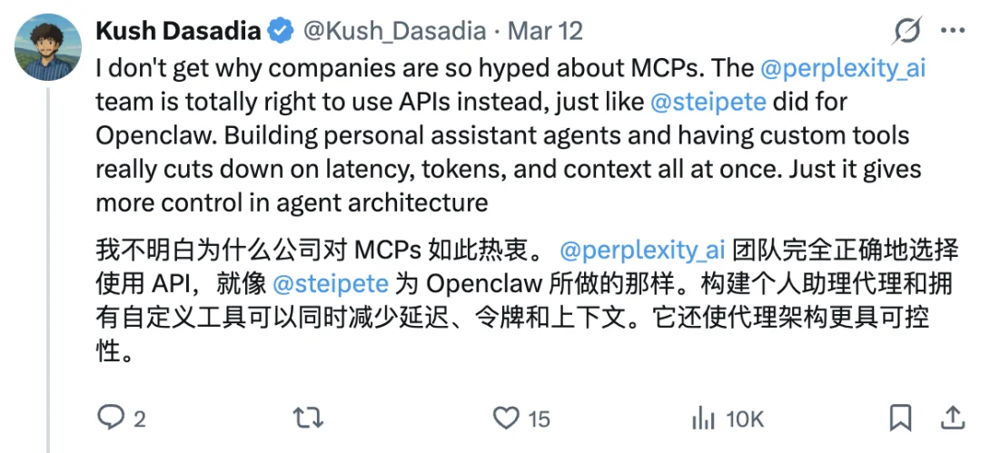 MCP已死，CLI当立！Perplexity首先放弃使用MCP，全网赞成