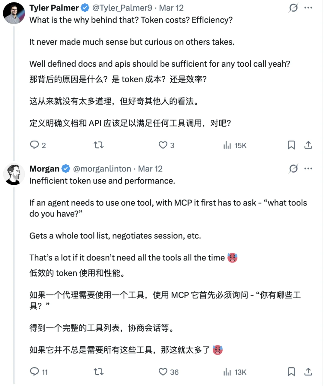 MCP已死，CLI当立！Perplexity首先放弃使用MCP，全网赞成