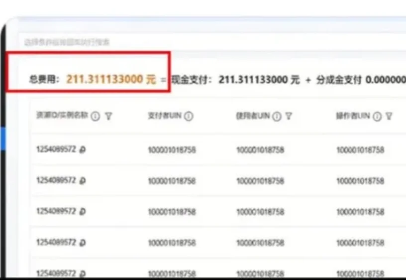 云端养虾不花钱？阶跃 StepClaw 来真的