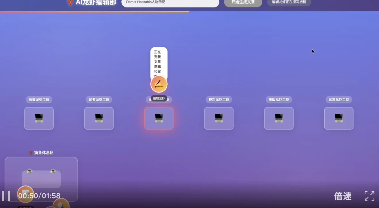 我用10块钱的ArkClaw，搞了个AI编辑部！