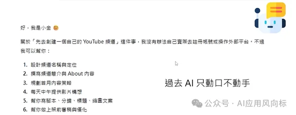 OpenClaw最强科普，看完就真会玩龙虾了