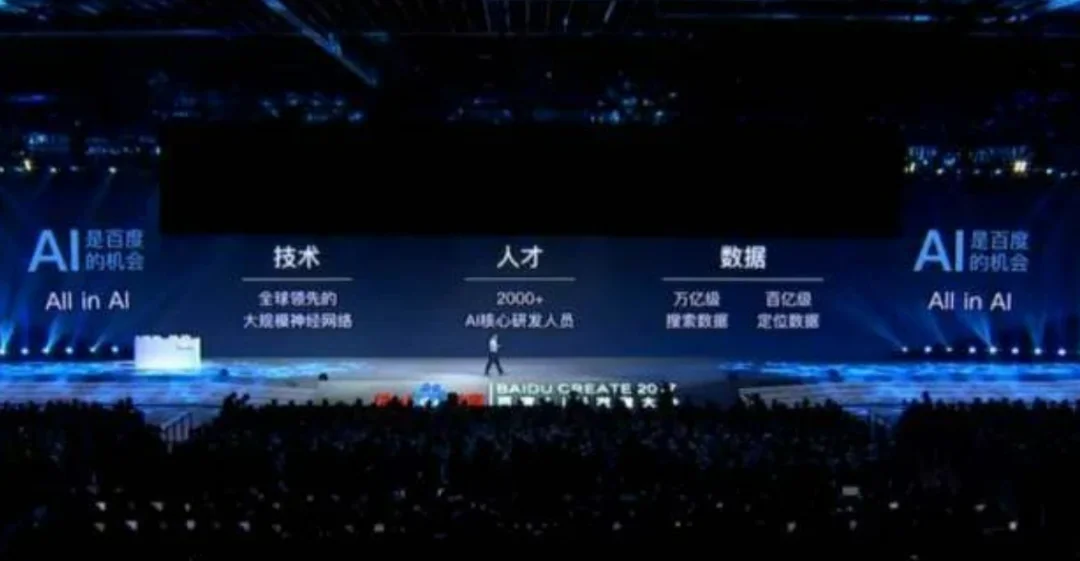 百度实习生放倒百度，一个时代轰然倒塌