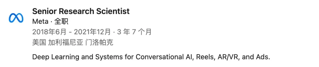 Z Waves丨中科大天才、林俊旸潜在接班人、Gemini 3 核心推手，通义千问迎来「周浩时刻」