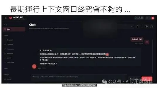 OpenClaw最强科普，看完就真会玩龙虾了