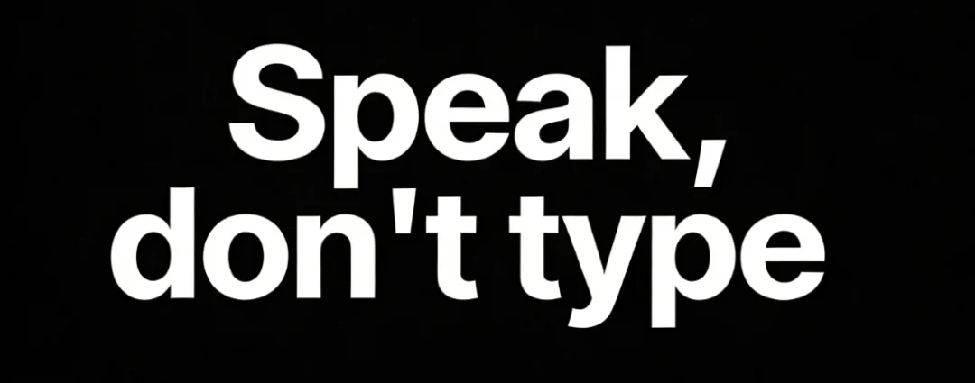 AI语音输入法，人类进入“不打字”时代