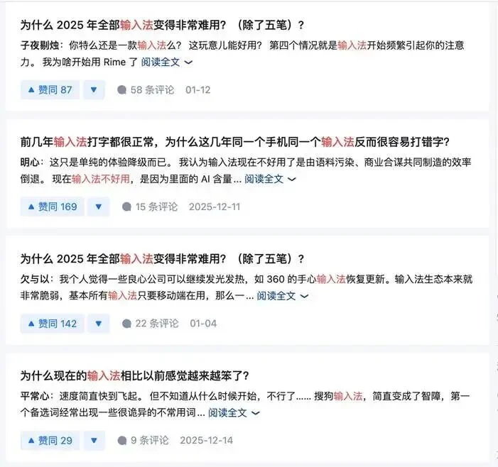 AI语音输入法，人类进入“不打字”时代