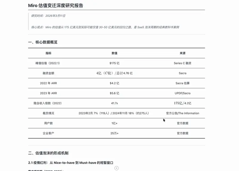 投研 Agent 的最佳形态是什么？AlphaEngine 给出了一种新答案