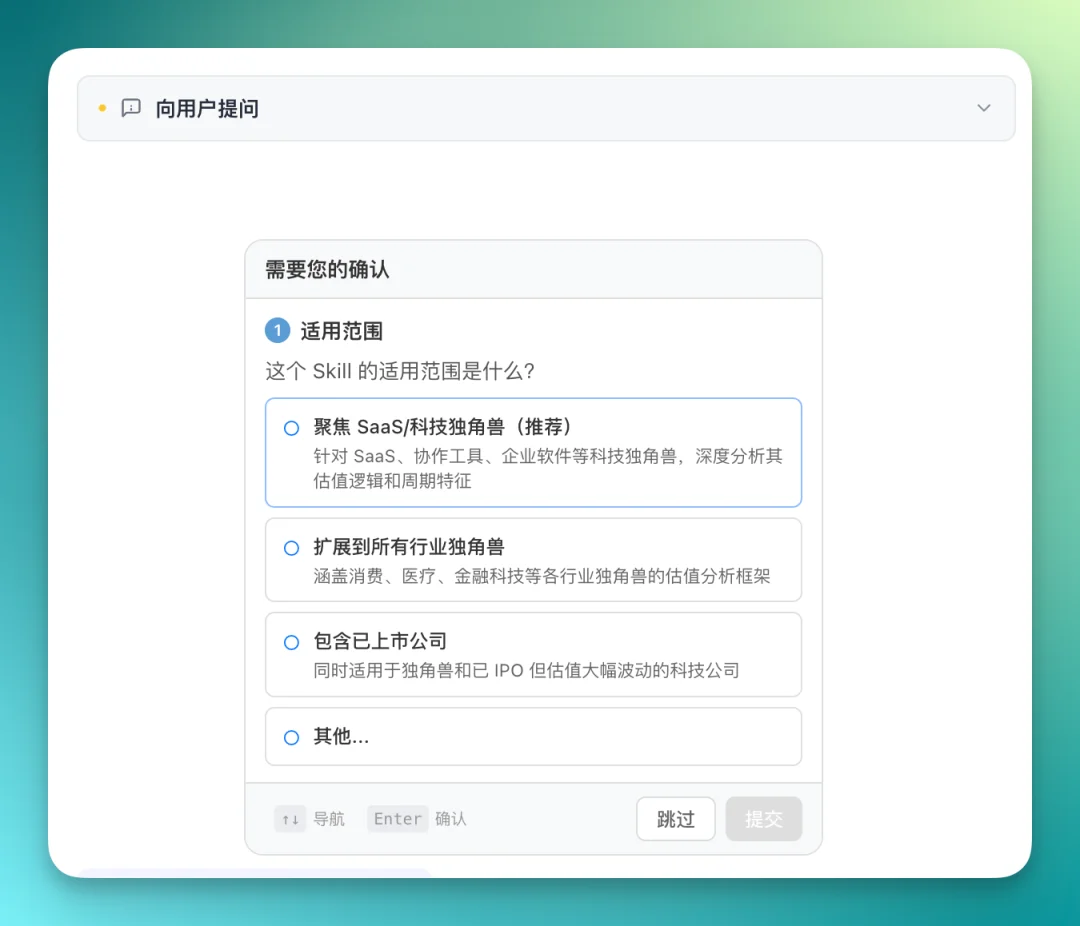 投研 Agent 的最佳形态是什么？AlphaEngine 给出了一种新答案