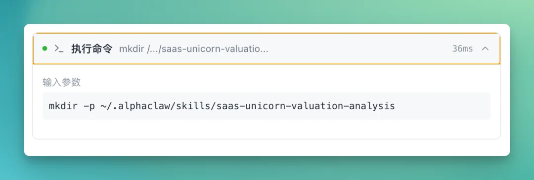 投研 Agent 的最佳形态是什么？AlphaEngine 给出了一种新答案